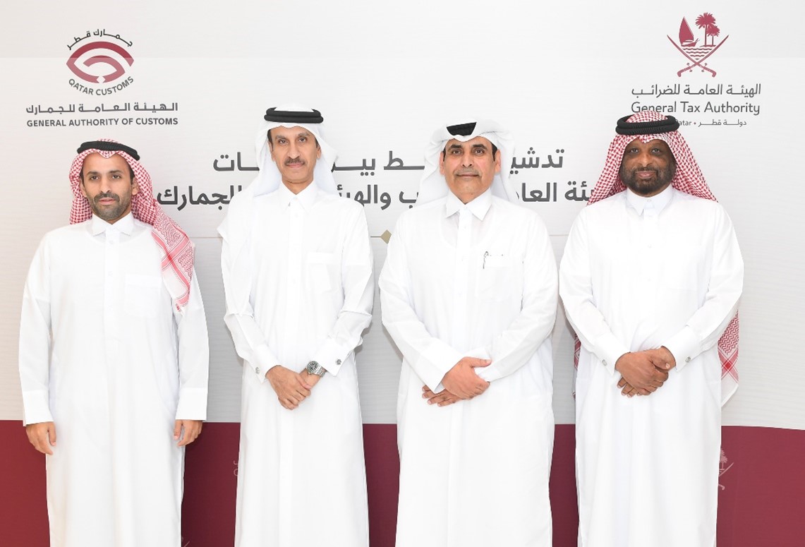 Inauguration of the Interconnection Between the Customs and Tax Authorities E-services in the State of Qatar